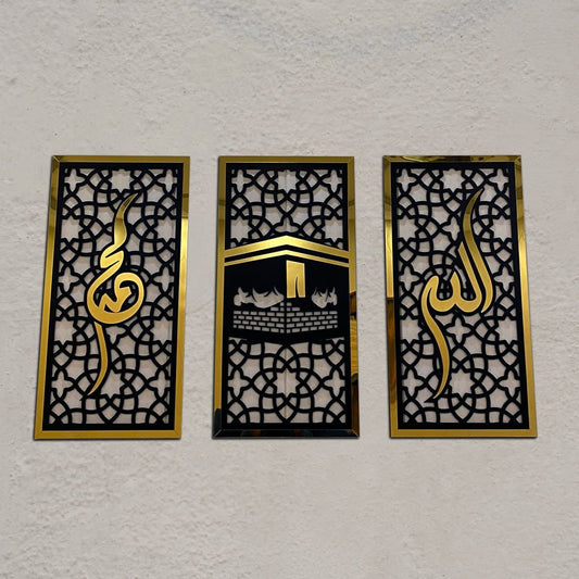 Islamic Calligraphies - Set of 3
