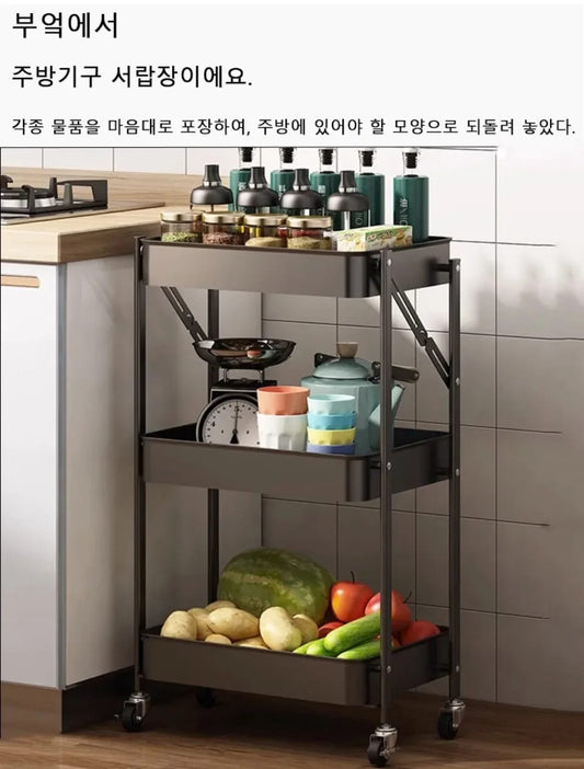 3 Tier Fold Away Trolley - Imported - Premium Quality